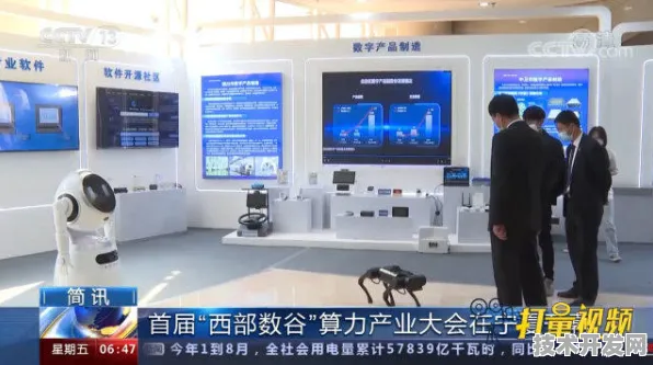 倒计时三年，2025年9月19日甘肃AI产业将冲刺6234.87亿产值，揭秘西北硅谷的数字突围战