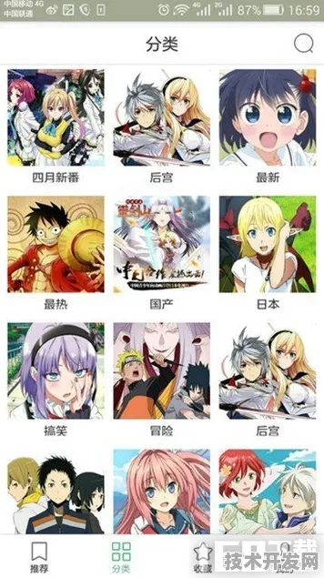 rarr rarr 漫画软件免费最新版-漫画软件免费官网版v34.22.