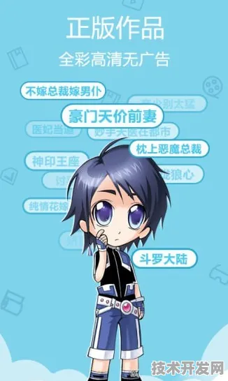 rarr rarr 漫画软件免费最新版-漫画软件免费官网版v34.22.