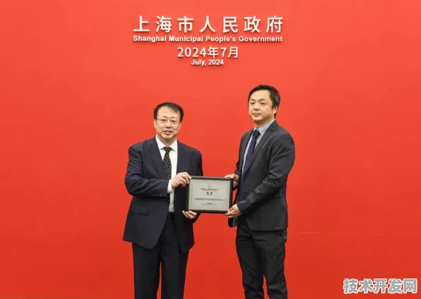上海科技快讯：字节跳动上海研发中心国际标准制定取得进展，区块链参与主导，获浦东新区奖励