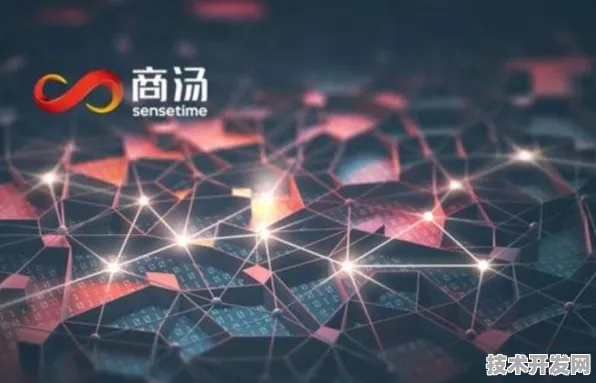商汤科技与量子软件携手，2025年量子计算生态构建的破局之路