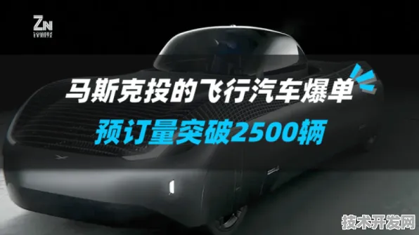 拼多多市场狂飙与高超音速飞行突破，2025年中国科技双引擎的商业与技术范式革命