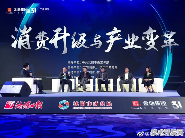 8636.9亿投资背后的技术革命，大同新型消费试点如何重构未来消费生态？