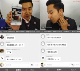 春雨直播在线观看视频官方版-春雨直播在线观看视频.
