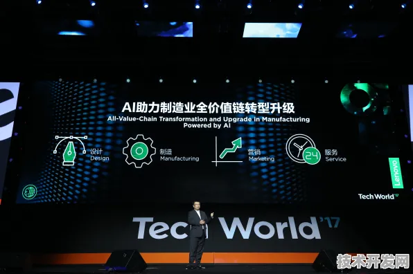 联想领跑智能制造国际标准，从参与者到主导者的技术跃迁之路