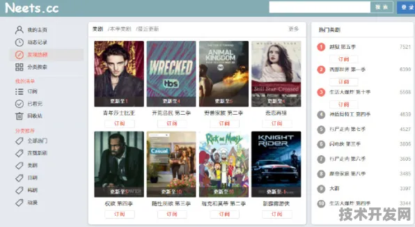 nvn萝卜视频看片app破解版下载全站版-nvn萝卜视频看片.