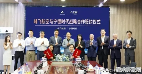 宁德时代技术商业化新突破与卫星互联网回收革命，2025技术前瞻与行业启示