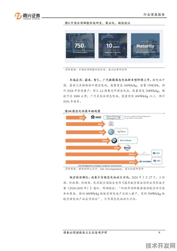 滴滴技术规模化应用，半导体成本降低的破局之道