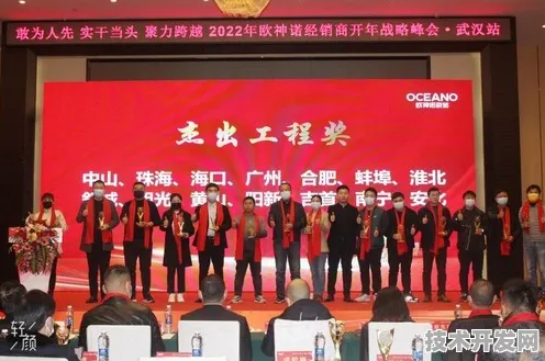 梅州新型消费国际峰会圆满落幕，17210人参与，482项合作开启消费新未来