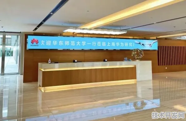 浦东突破进展：华为上海研究院技术规模化应用，入选上海产业创新计划，成本降低6G通信%