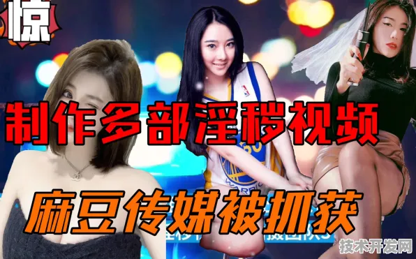 麻豆短视频传媒下载安装标准版-麻豆短视频传媒下载.