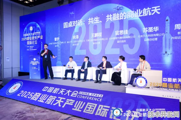 倒叙黄南商业航天峰会，163项合作如何撬动未来十年太空经济？90040人现场见证的星际契约