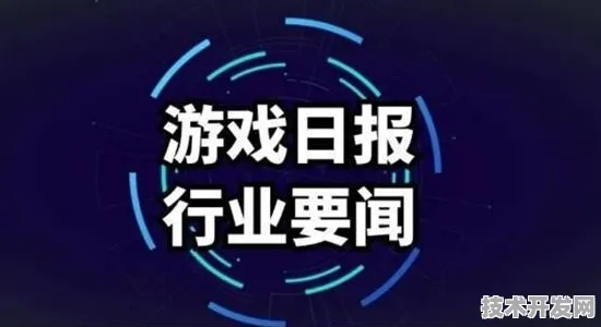 字节跳动国际标准制定突破，虚拟现实技术主导权争夺战中的中国力量