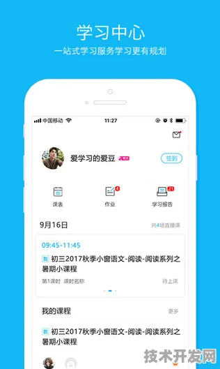 fu2d富二代直播app下载全站版-fu2d富二代直播app下载.
