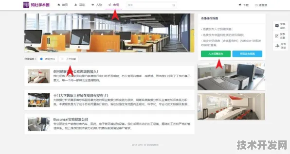 靠比较件免费大全视频全站 登录入口 IOS 安卓通用版 
