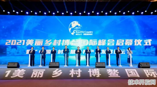 高原银发经济新纪元，拉萨国际峰会揭幕万亿级适老科技产业未来图景