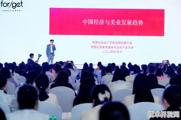 高原银发经济新纪元，拉萨国际峰会揭幕万亿级适老科技产业未来图景