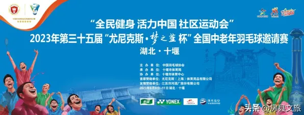 倒计时两年，十堰新型消费投资增速背后的技术革命与未来图景