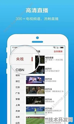 鲍鱼tv视频app新春官方版-鲍鱼tv视频app新春官网版v.