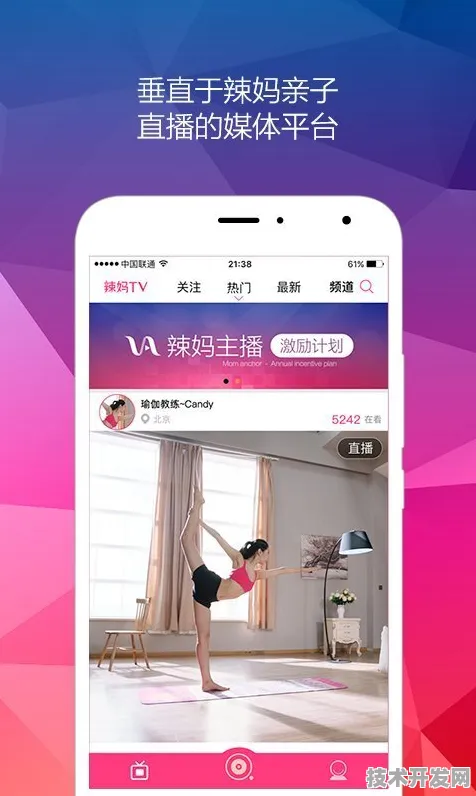 鲍鱼tv视频app新春官方版-鲍鱼tv视频app新春官网版v.