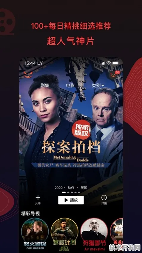 南瓜视频APP安装最新版下载-南瓜视频APP安装2025最新.