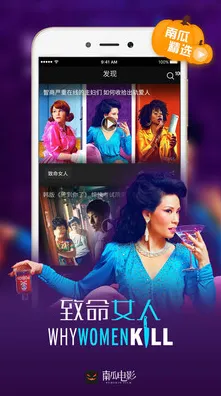 南瓜视频APP安装最新版下载-南瓜视频APP安装2025最新.