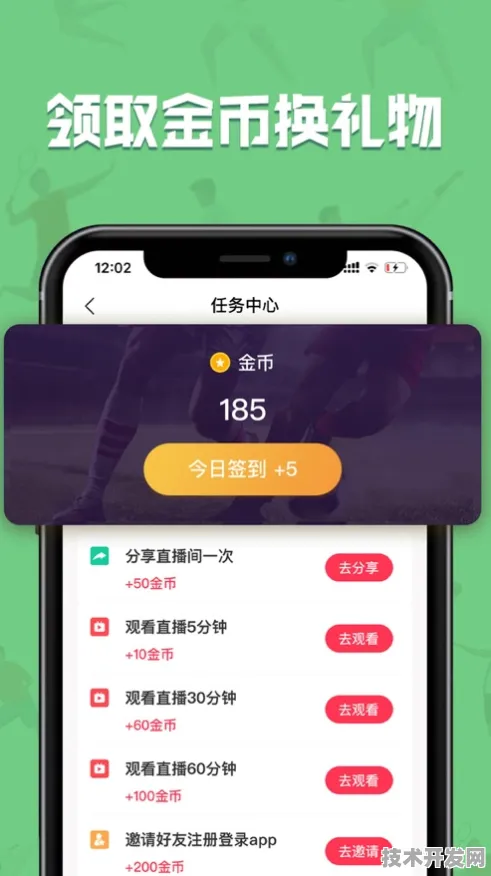最新萤火直播appios最新版app下载-最新萤火直播appios.