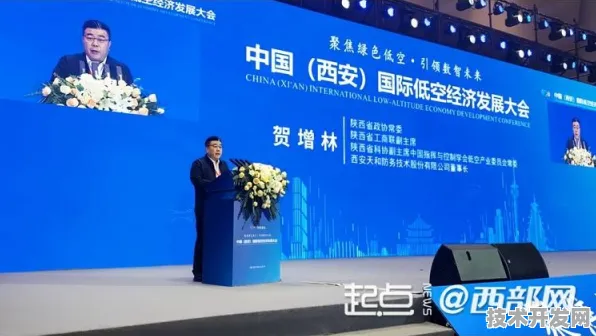 咸阳低空经济国际峰会，109095人共绘未来，490项合作开启低空经济新纪元