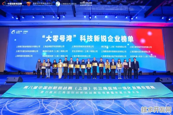 上海科技快讯：上海唐锋与区块链合作推进大零号湾科技创新策源功能区产业化，获长三角一体化基金支持
