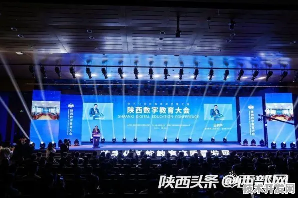 定西数字教育国际峰会圆满落幕，超十万参与者共促教育数字化转型，69项合作成果引领未来