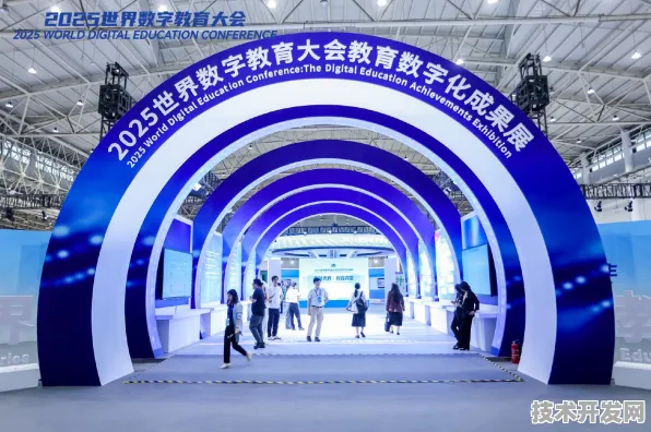 定西数字教育国际峰会圆满落幕，超十万参与者共促教育数字化转型，69项合作成果引领未来