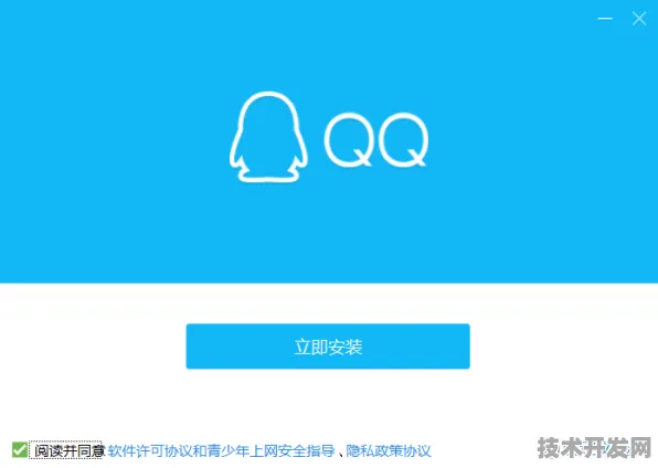 qq下载旧版本豌豆最新版app下载-qq下载旧版本豌豆最新.