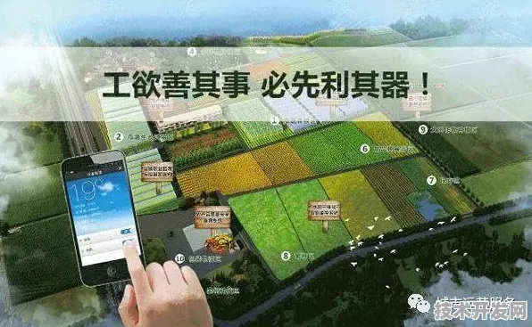 9737.30亿资金涌入！常德智慧农业试点如何改写未来农业版图？一场颠覆传统农耕的数字化革命