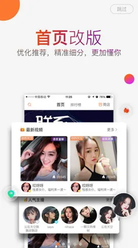 .网站版-fulao2免费版本全新版v3717.13.751APP下载