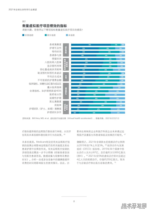 全球首款混合现实芯片问世，天数智芯如何以459.6%性能优势重构产业格局？