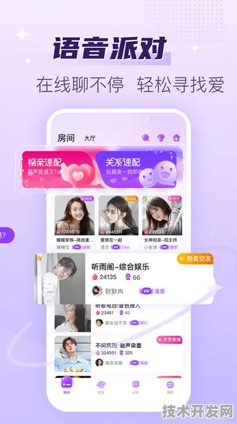 蘑菇APP标准版-蘑菇APP正式版v5988.5.758APP下载-绿色.