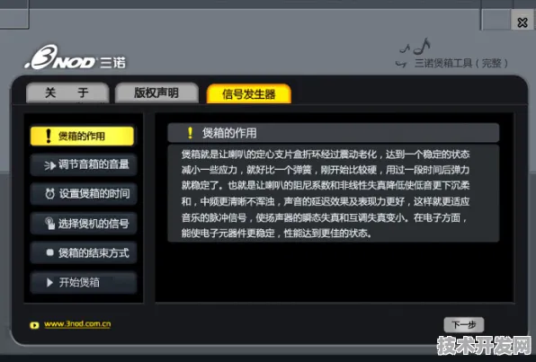 快播最新版本网页版-快播最新版本网页标准版v7.71559.