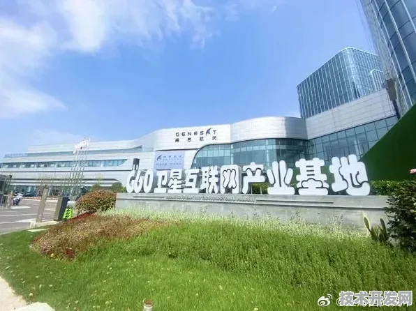 长三角科技动态：上海治臻研发新型卫星互联网技术，在浦东航天产业基地量产，载荷能力提升62.2%