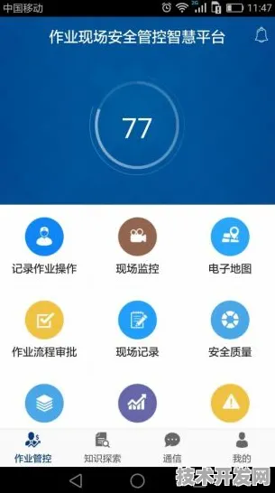 .33豌豆豌豆直播app官网安全版v2518.9.923APP下载.