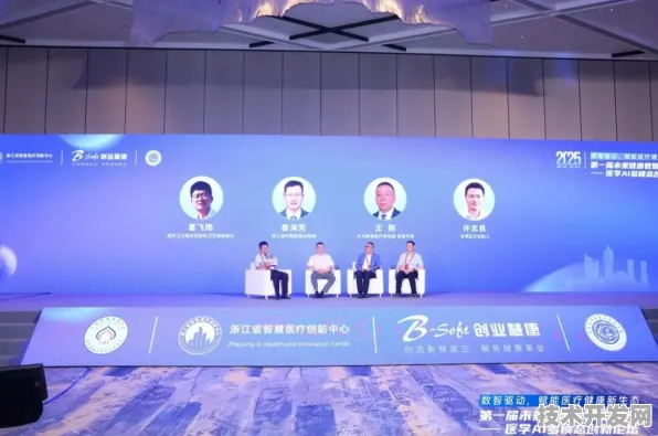 141项智慧医疗合作如何改写全球诊疗规则？南京峰会揭晓未来医疗新范式