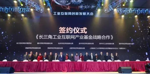 长三角科技动态：中芯国际国际标准制定取得进展，工业互联网参与主导，获浦东新区奖励