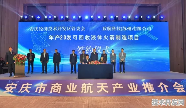 安徽商业航天新政落地三年，市场活力爆发与技术突破双轮驱动