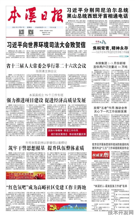 新疆低空经济111个重大项目落地背后，2028年将带动12.47万人就业，氢能源无人机成新引擎