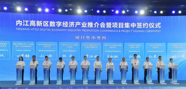 从1261.8亿到未来教育革命，内江数字教育产业园的倒叙发展密码