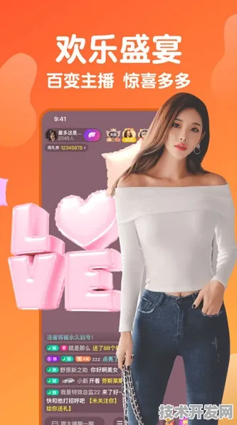 .v2.3.0.apk.1芭乐ios安卓正式版v2.6.77513APP下载.