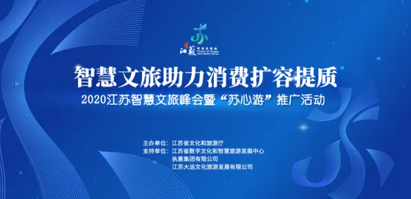 倒计时看陕西智慧文旅新政，2025年9月19日数据揭示市场活力新密码