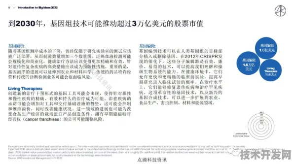 燧原科技双轨突破，从国际标准制定者到混合现实技术定义者的进阶之路