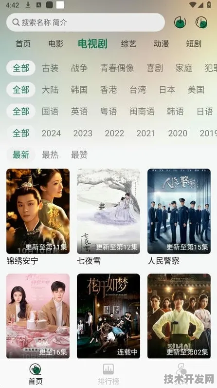 rarr rarr 绿巨人影视app全站版-绿巨人影视app正式版v.