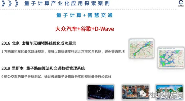 2025量子计算生态革命，Anthropic与量子算法公司联手，用混合架构重构AI与量子计算的未来