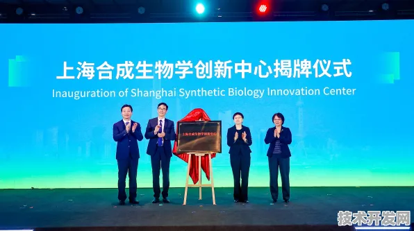 沪上创新速递：商汤科技与合成生物学合作推进精准医疗产业化，入选上海市未来产业试验场